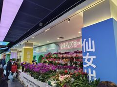 -百荣世贸商城