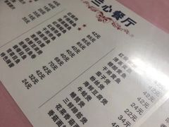 -蘭心餐厅(进贤路店)