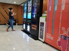 -大光明丽星VIP影城(昌里路杜比全景声店)