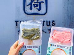 -几荷·恰似故人来(秀水广场店)