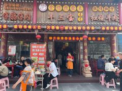 -金杨拉面王小吃面馆·牛三宝面·红烧牛肉粉