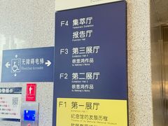 -徐悲鸿纪念馆