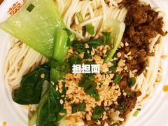 蓉李记担担面-蓉李记成都名小吃(合肥包河万达店)