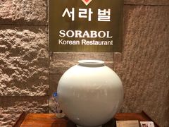 -萨拉伯尔(燕莎友谊商城店)