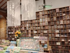 -猫的天空之城概念书店(苏州平江店)