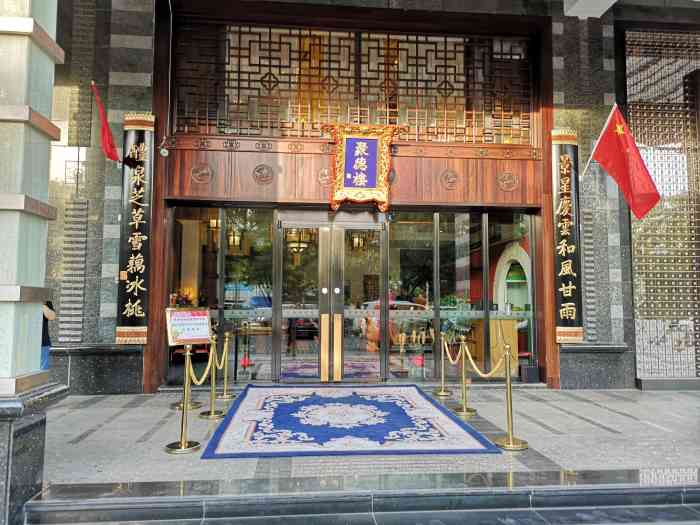 聚德楼饭庄(劲松店)-"有一些菜单没有的隐藏菜式,比如这道十几二.