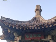 -妙峰山风景名胜区