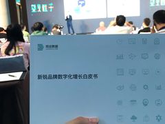 -广州粤海喜来登酒店