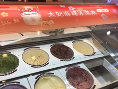 -哈根达斯(卓展店)