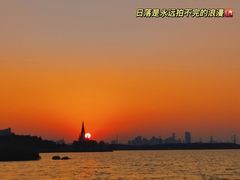 -阳澄湖半岛旅游度假区
