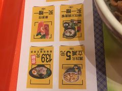 -吉野家(黑牛城道店)