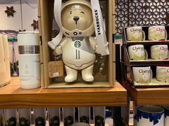 -星巴克臻选(成都宽窄巷子店)