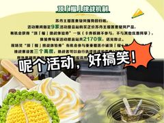 -VT101维多利广场