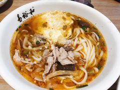 三鲜粉-易裕和·长沙米粉(竹塘西路店)
