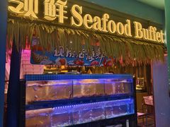 -领鲜活海鲜榴莲自助火锅(东门店)