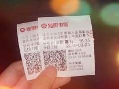 -大世界影城(无锡江南大悦城IMAX激光店)
