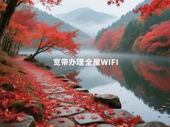 -闪电修企业手机电脑回收(西湖风景名胜区店)