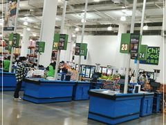 -山姆会员商店(邻瑞广场店)