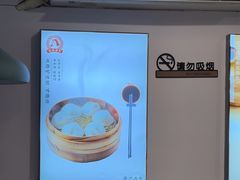 -鸡鸣汤包(红山动物园店)