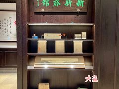 -杭州新新饭店·1913餐厅