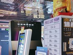 -反斗乐园(领展中心城店)