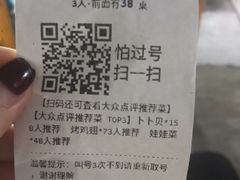 -顺德哥卜卜贝(旗舰店)