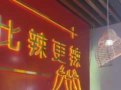 -老闵田螺馆·南昌特色(总店)