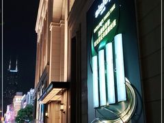 -新世界大丸百货