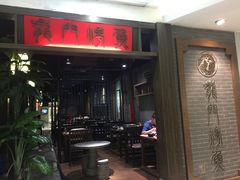 -龙门烤鱼(东方宝泰店)