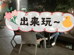 -Moka Bros 摩卡站(嘉华店)