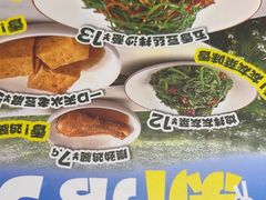 -马记永·兰州牛肉面(3019君尚店)