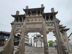 -梅城古镇