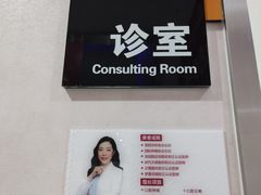 -雅悦齿科(顾村公园店)