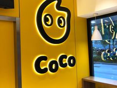 -CoCo都可(双井家乐福店)