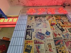 -四小区火锅·巷子里的重庆火锅(花照壁店)