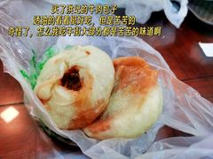 -牛街洪记小吃店(牛街店)