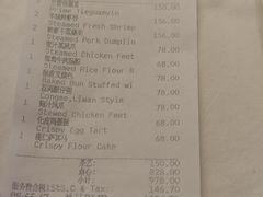 -白天鹅宾馆-宏图府餐厅