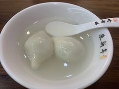 -朱新年·苏式汤团·面点(北寺塔店)