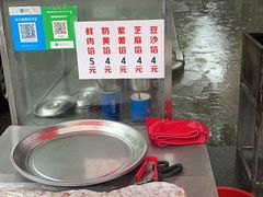 -百年面道镇江锅盖面