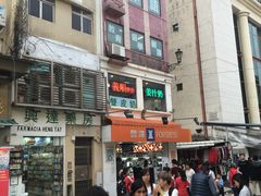 门面-义顺牛奶公司(新马路老店)