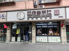 -迎扬春茶社(闻喜路店)