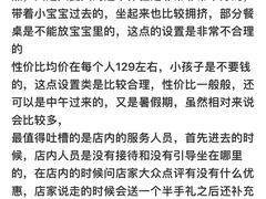 -星伦多自助料理·涮烤一体(江桥万达店)