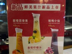 -新渝城·始于2000年(淘金店)