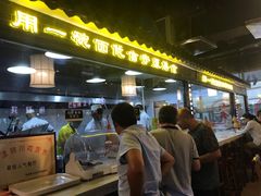 -西竹拌面(银川阅彩城店)