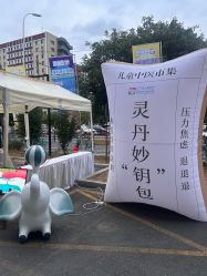 -沈阳市儿童医院