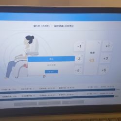 -北京嘉禾妇儿医院·产后康复中心