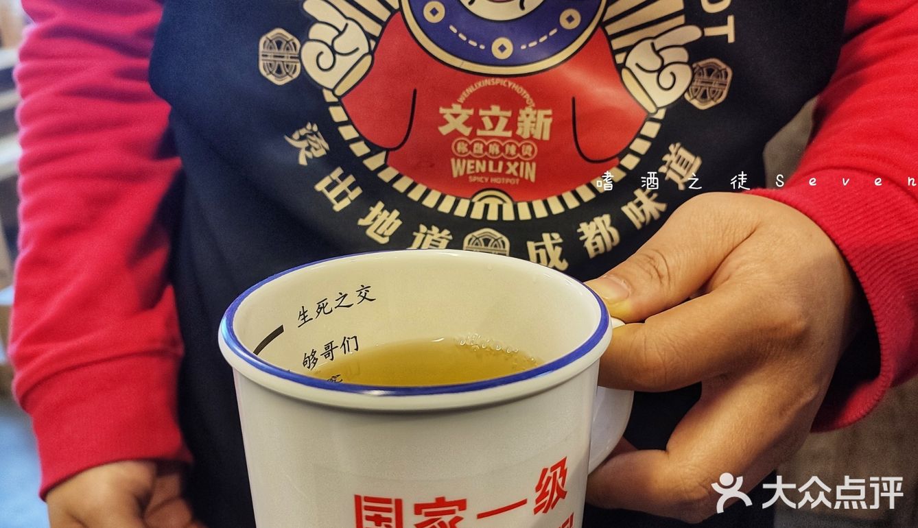 下一个网红来了~文立新·秤盘麻辣烫