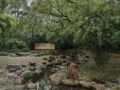 -兰亭风景区
