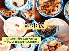 -锦里古街