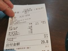 -真食净香居·内蒙烧麦(亚运村店)
